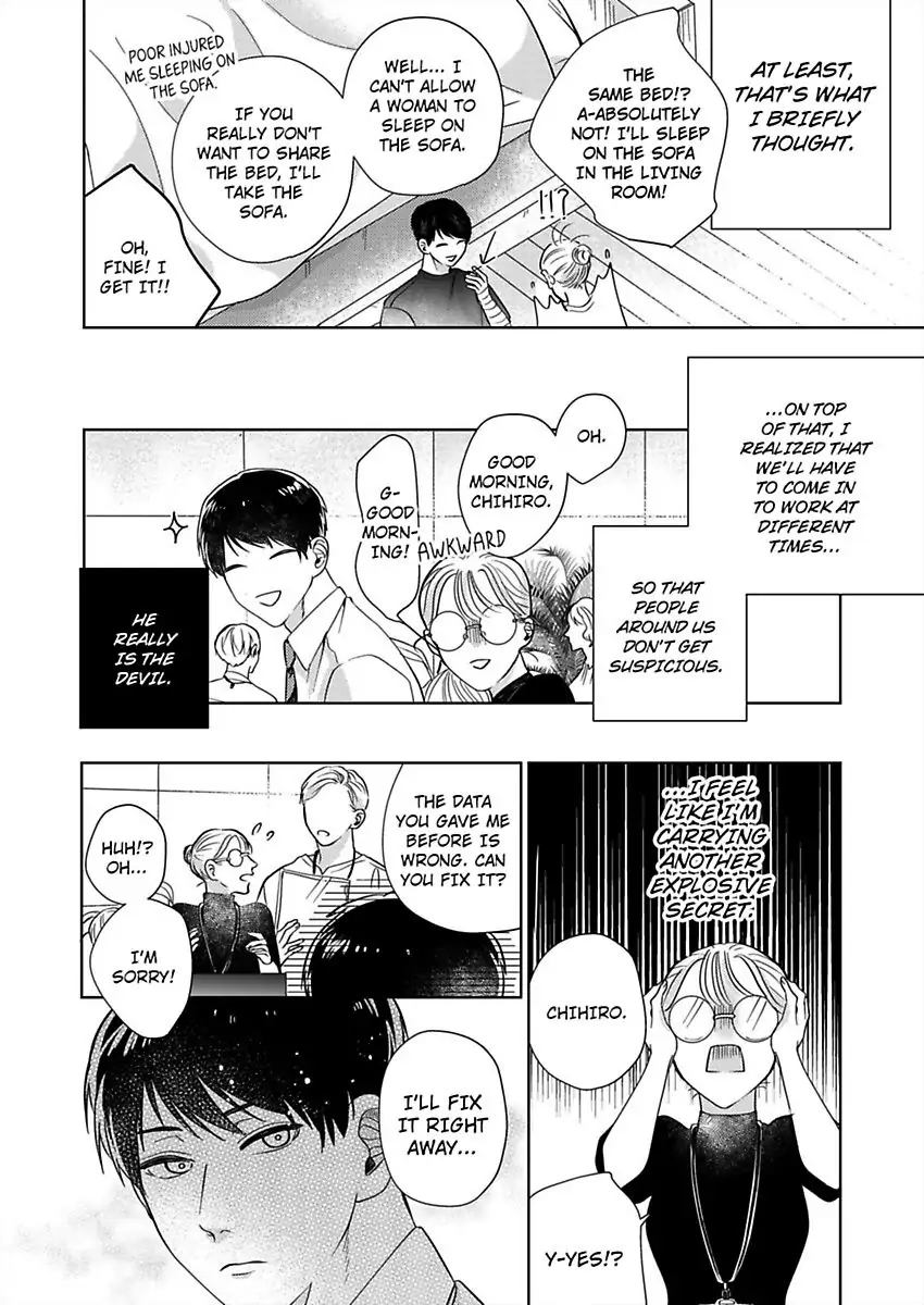 Dokusenyoku No Katamari Kohai Megane Danshi No Dekiaimoyo Chapter 1 - page 25