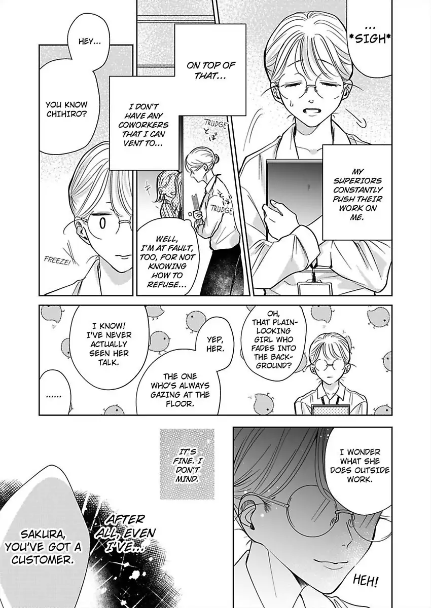 Dokusenyoku No Katamari Kohai Megane Danshi No Dekiaimoyo Chapter 1 - page 5