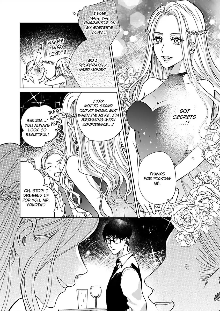 Dokusenyoku No Katamari Kohai Megane Danshi No Dekiaimoyo Chapter 1 - page 6