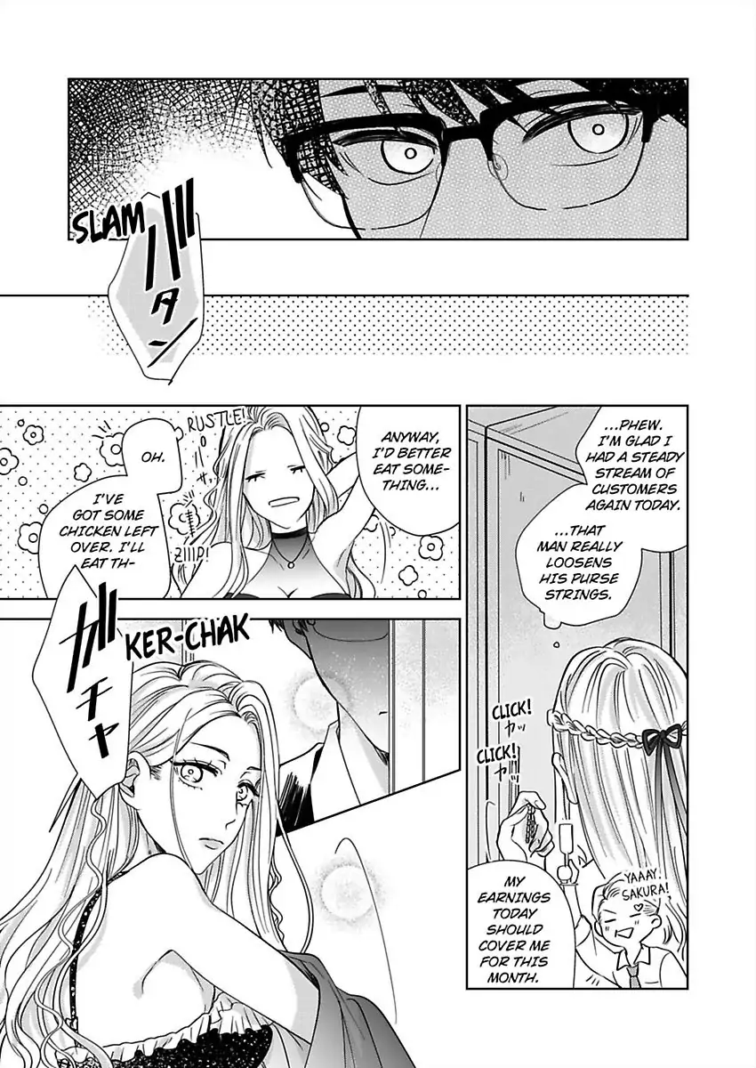 Dokusenyoku No Katamari Kohai Megane Danshi No Dekiaimoyo Chapter 1 - page 7