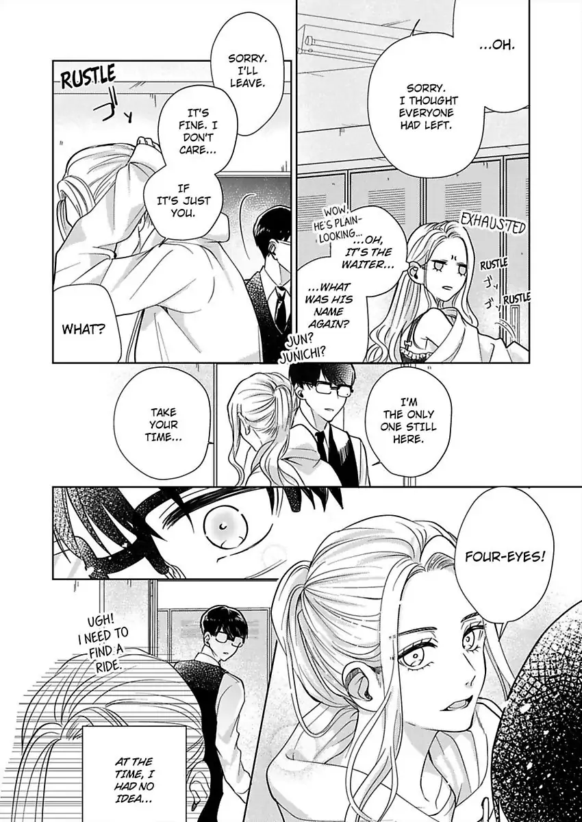Dokusenyoku No Katamari Kohai Megane Danshi No Dekiaimoyo Chapter 1 - page 8