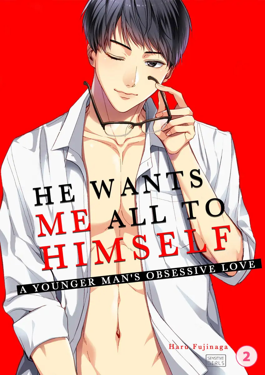 Dokusenyoku No Katamari Kohai Megane Danshi No Dekiaimoyo Chapter 2 - page 1