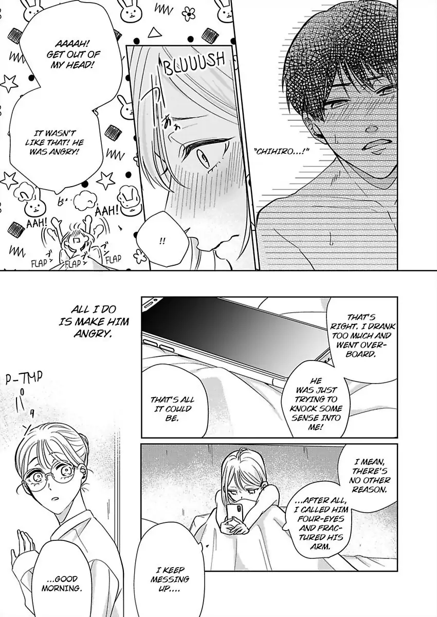 Dokusenyoku No Katamari Kohai Megane Danshi No Dekiaimoyo Chapter 2 - page 11