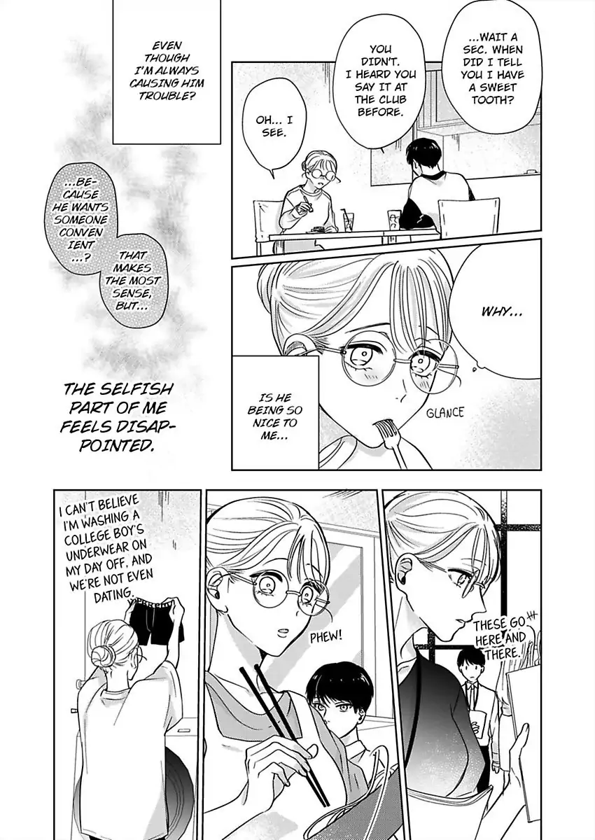 Dokusenyoku No Katamari Kohai Megane Danshi No Dekiaimoyo Chapter 2 - page 13