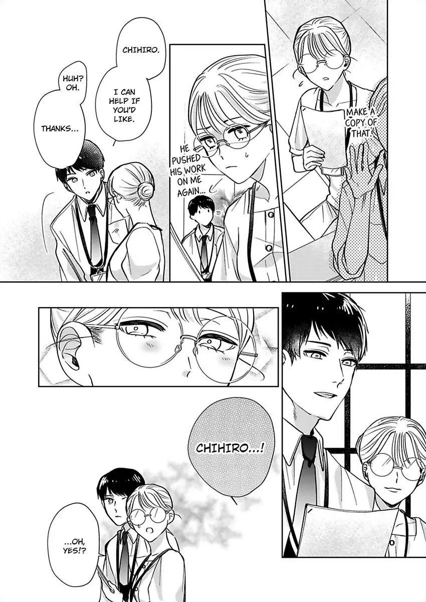 Dokusenyoku No Katamari Kohai Megane Danshi No Dekiaimoyo Chapter 2 - page 14