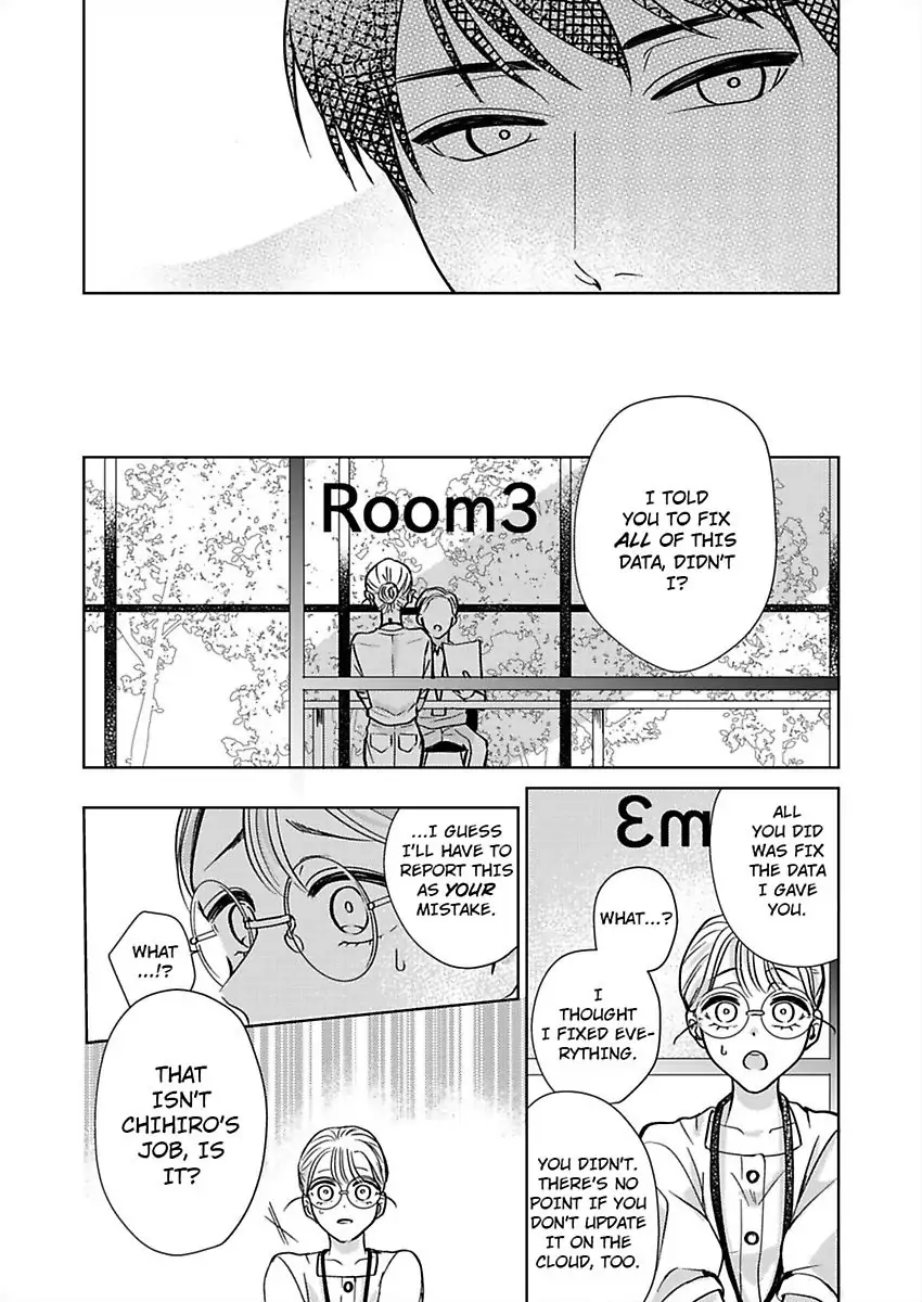 Dokusenyoku No Katamari Kohai Megane Danshi No Dekiaimoyo Chapter 2 - page 15