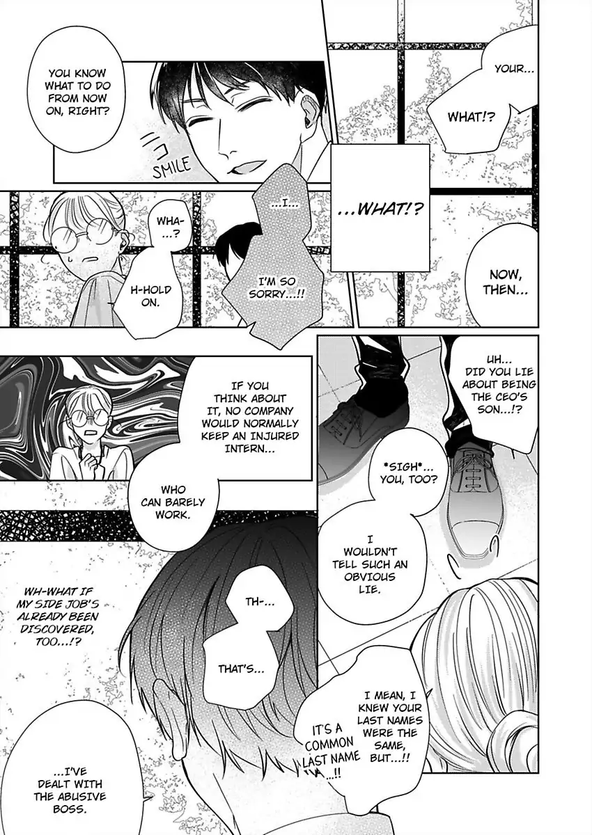 Dokusenyoku No Katamari Kohai Megane Danshi No Dekiaimoyo Chapter 2 - page 17
