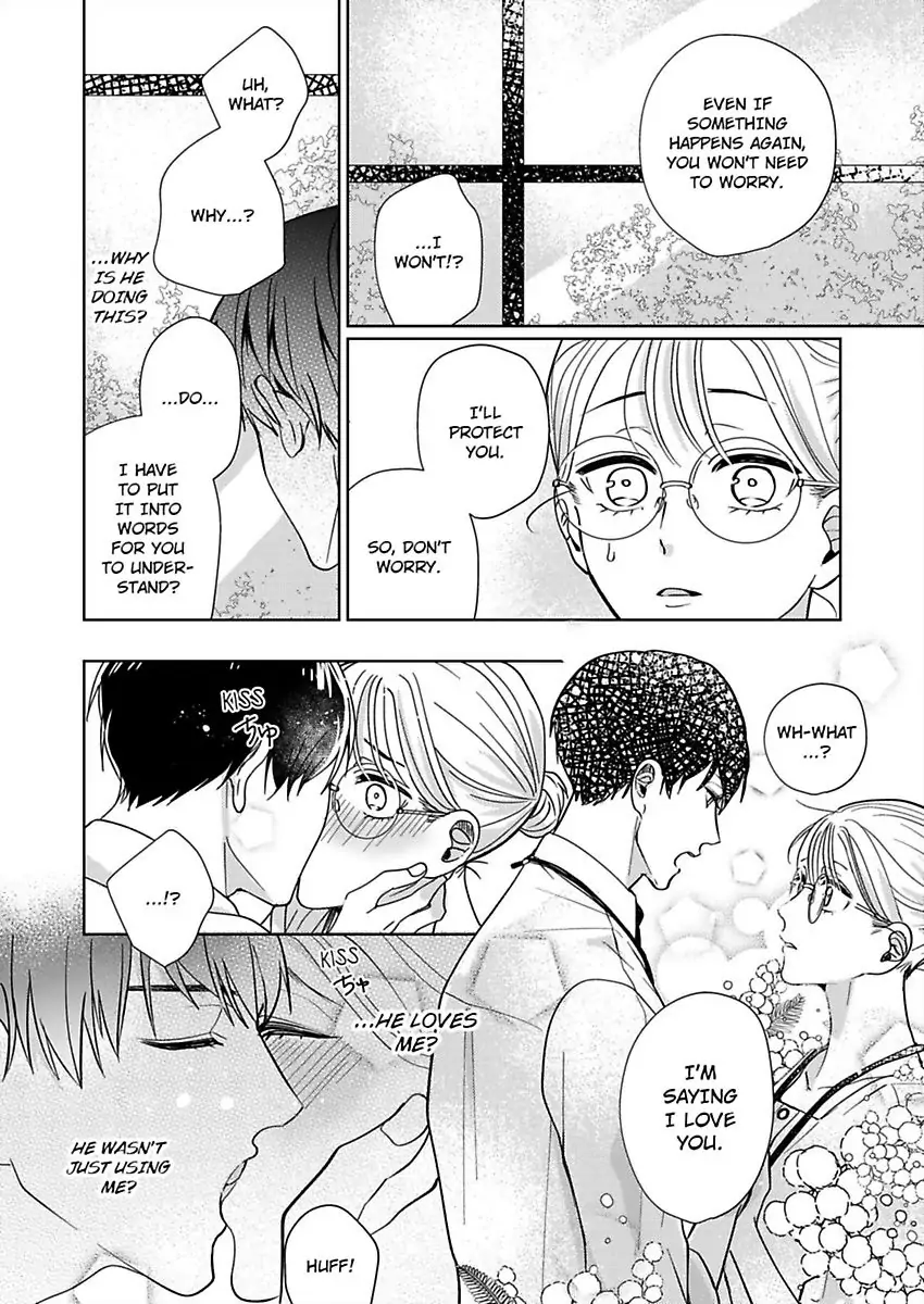 Dokusenyoku No Katamari Kohai Megane Danshi No Dekiaimoyo Chapter 2 - page 18