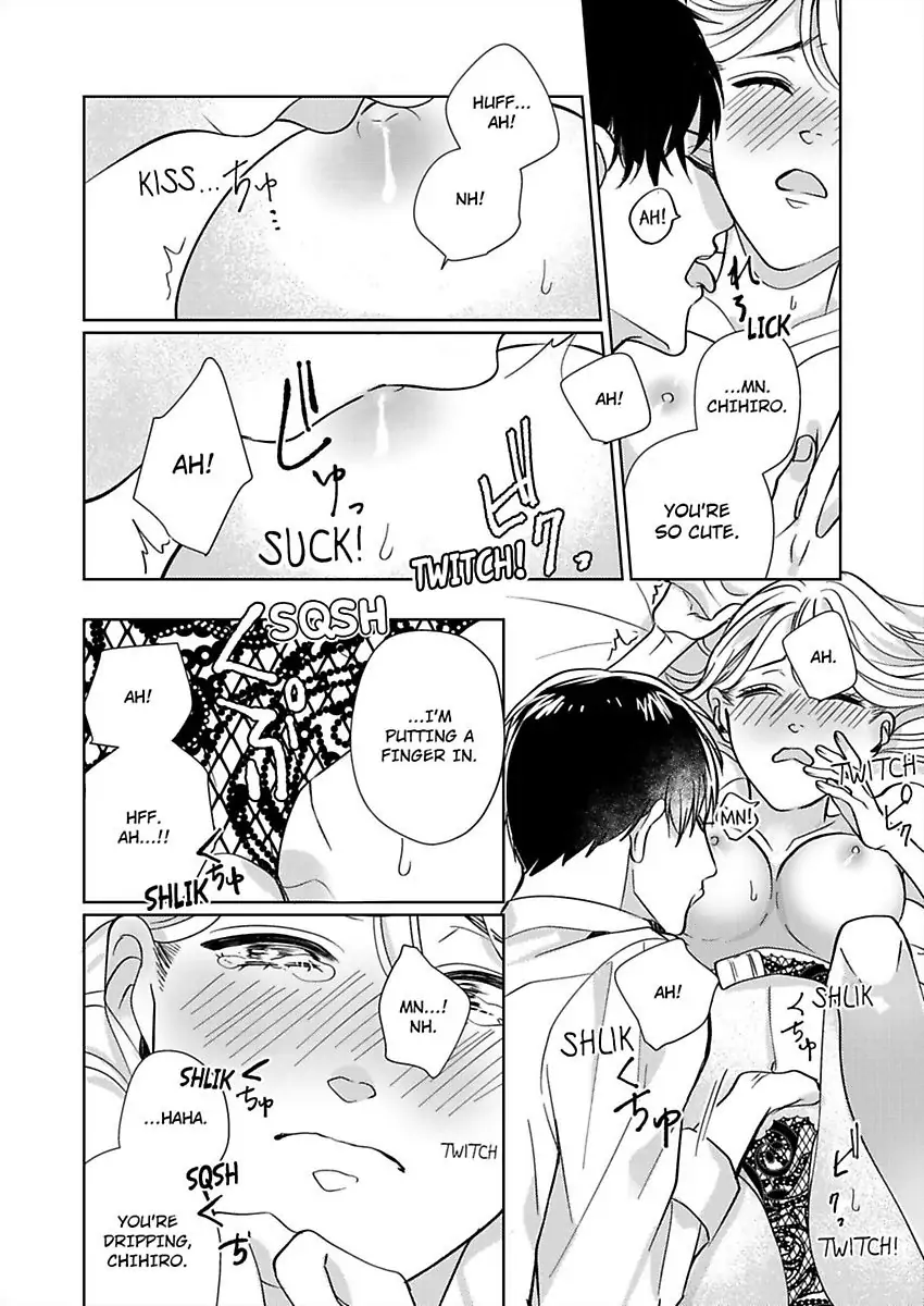 Dokusenyoku No Katamari Kohai Megane Danshi No Dekiaimoyo Chapter 2 - page 20
