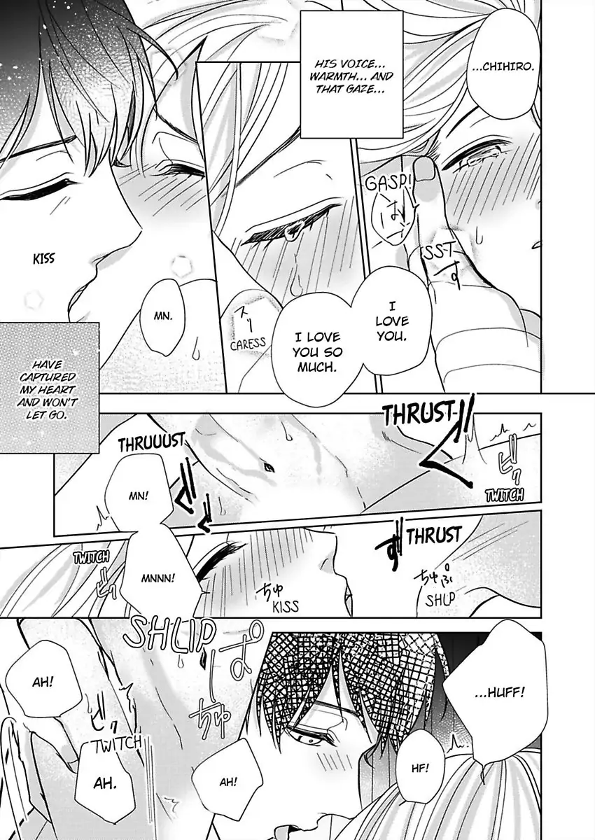 Dokusenyoku No Katamari Kohai Megane Danshi No Dekiaimoyo Chapter 2 - page 23