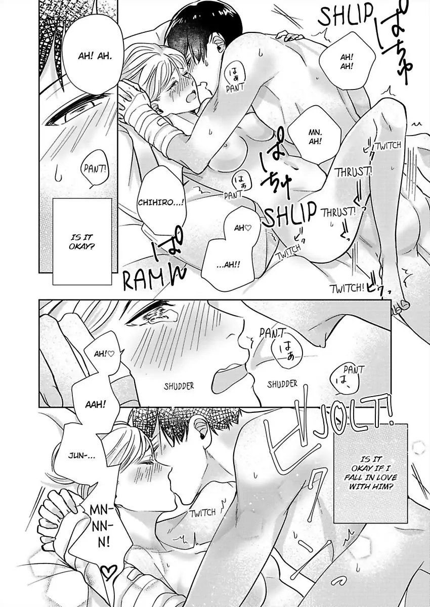 Dokusenyoku No Katamari Kohai Megane Danshi No Dekiaimoyo Chapter 2 - page 24