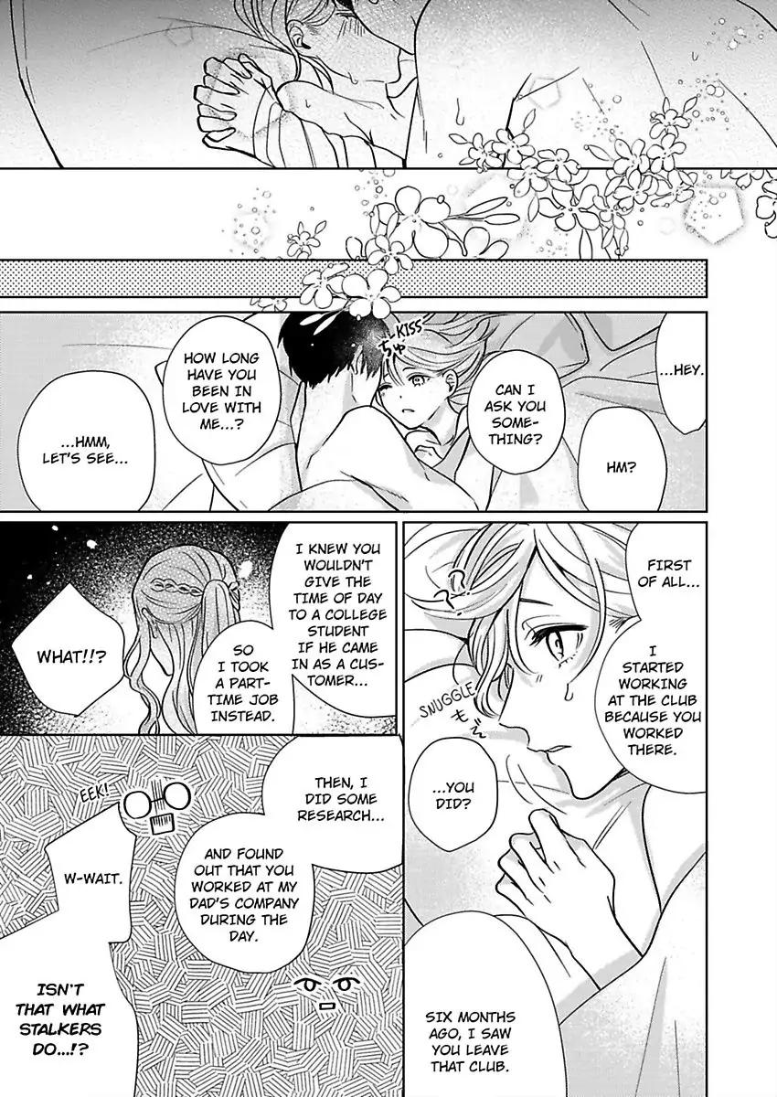 Dokusenyoku No Katamari Kohai Megane Danshi No Dekiaimoyo Chapter 2 - page 25