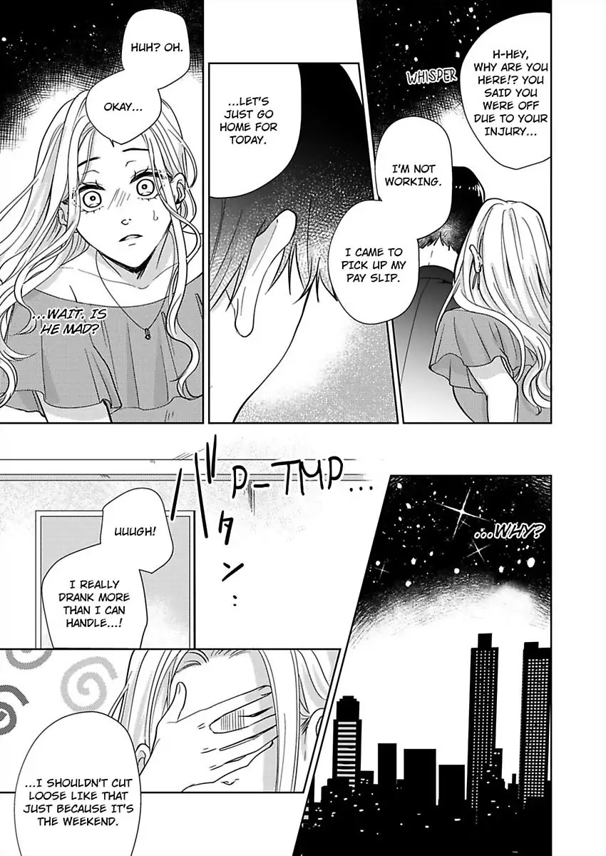 Dokusenyoku No Katamari Kohai Megane Danshi No Dekiaimoyo Chapter 2 - page 5
