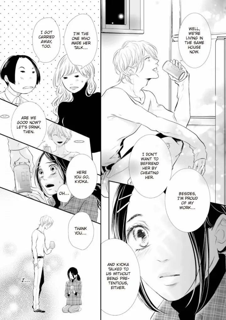 Koi to BL-Danyuu to Sharehouse Chapter 1 - page 14