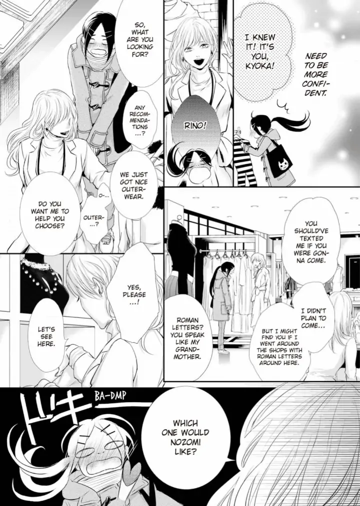 Koi to BL-Danyuu to Sharehouse Chapter 1 - page 21
