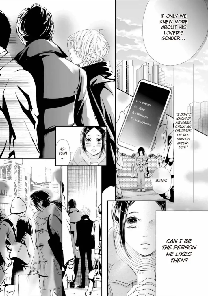 Koi to BL-Danyuu to Sharehouse Chapter 1 - page 23