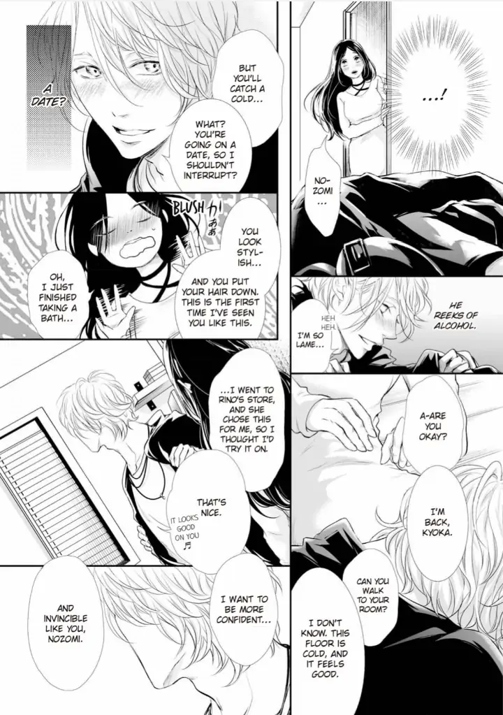 Koi to BL-Danyuu to Sharehouse Chapter 1 - page 26