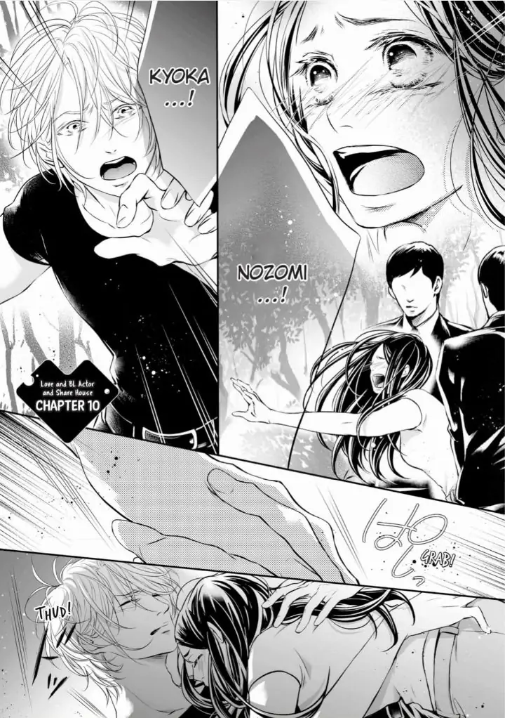 Koi to BL-Danyuu to Sharehouse Chapter 10 - page 1