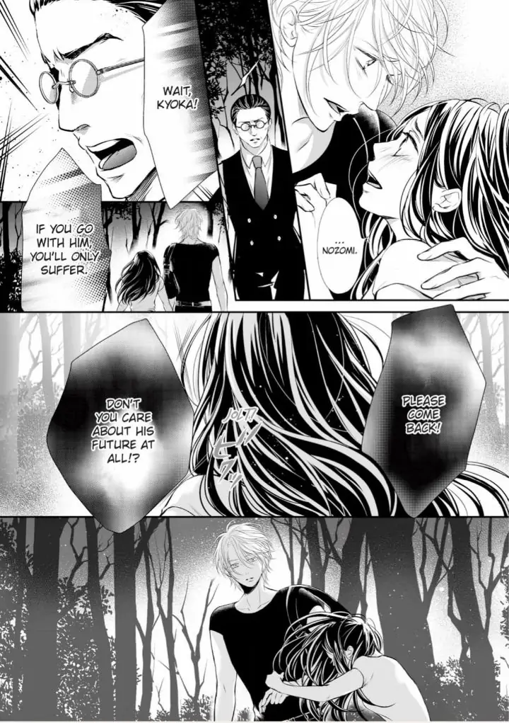 Koi to BL-Danyuu to Sharehouse Chapter 10 - page 2