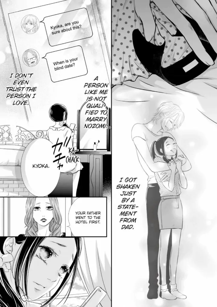 Koi to BL-Danyuu to Sharehouse Chapter 10 - page 11