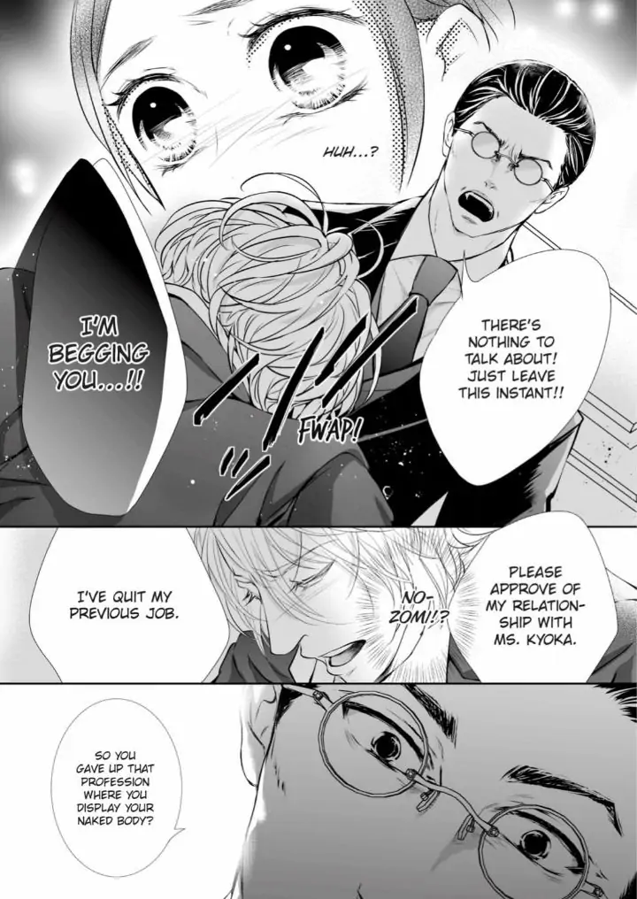 Koi to BL-Danyuu to Sharehouse Chapter 10 - page 14