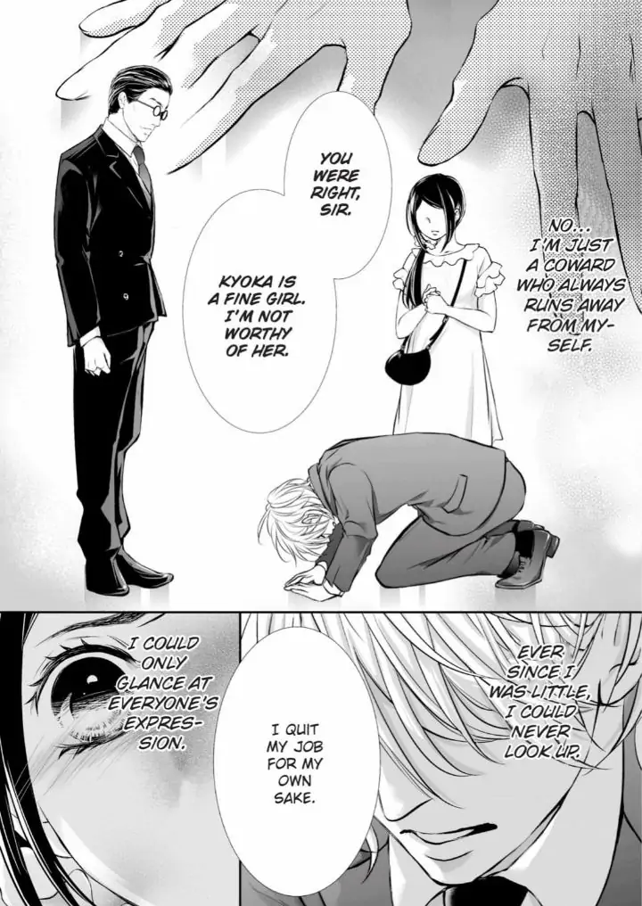 Koi to BL-Danyuu to Sharehouse Chapter 10 - page 17