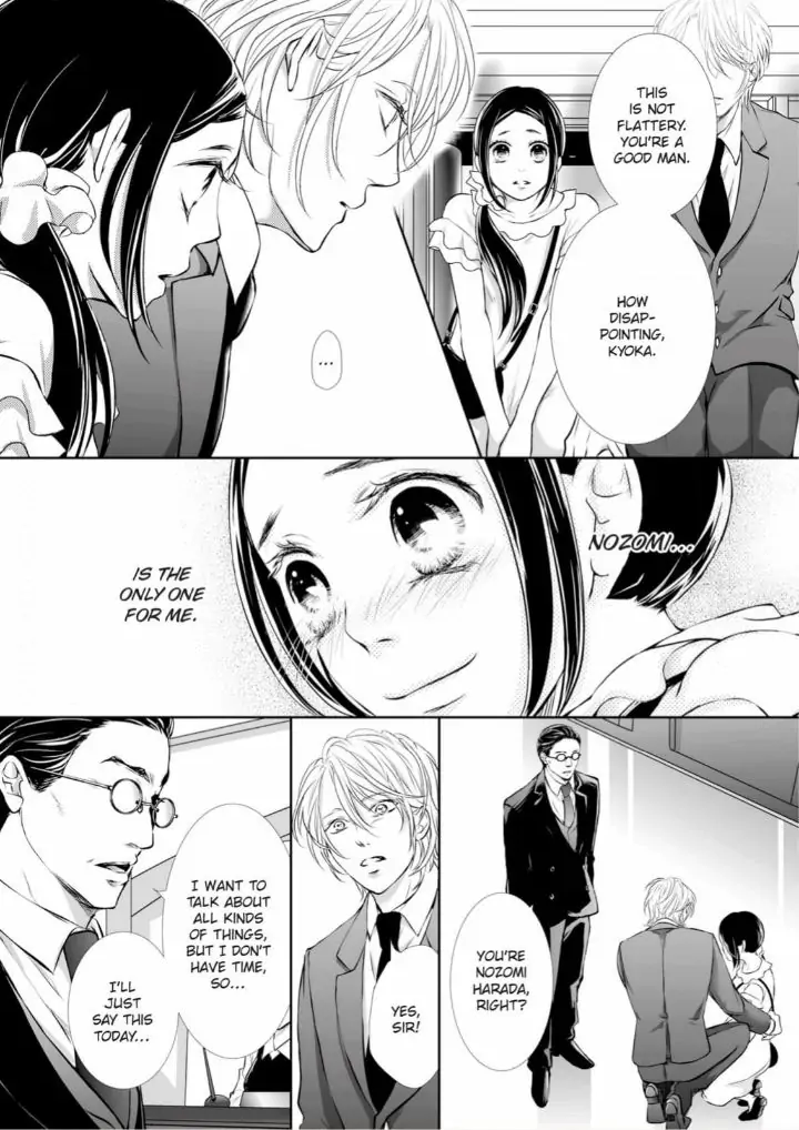 Koi to BL-Danyuu to Sharehouse Chapter 10 - page 23