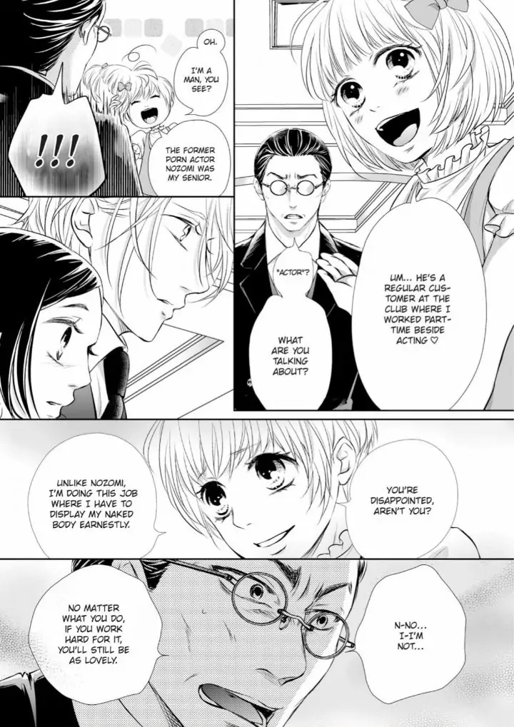 Koi to BL-Danyuu to Sharehouse Chapter 10 - page 27