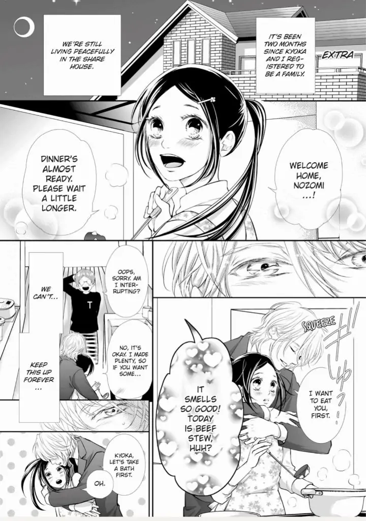 Koi to BL-Danyuu to Sharehouse Chapter 10 - page 39