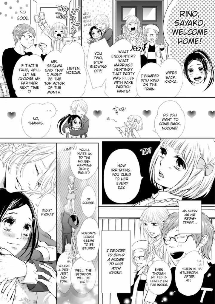 Koi to BL-Danyuu to Sharehouse Chapter 10 - page 40