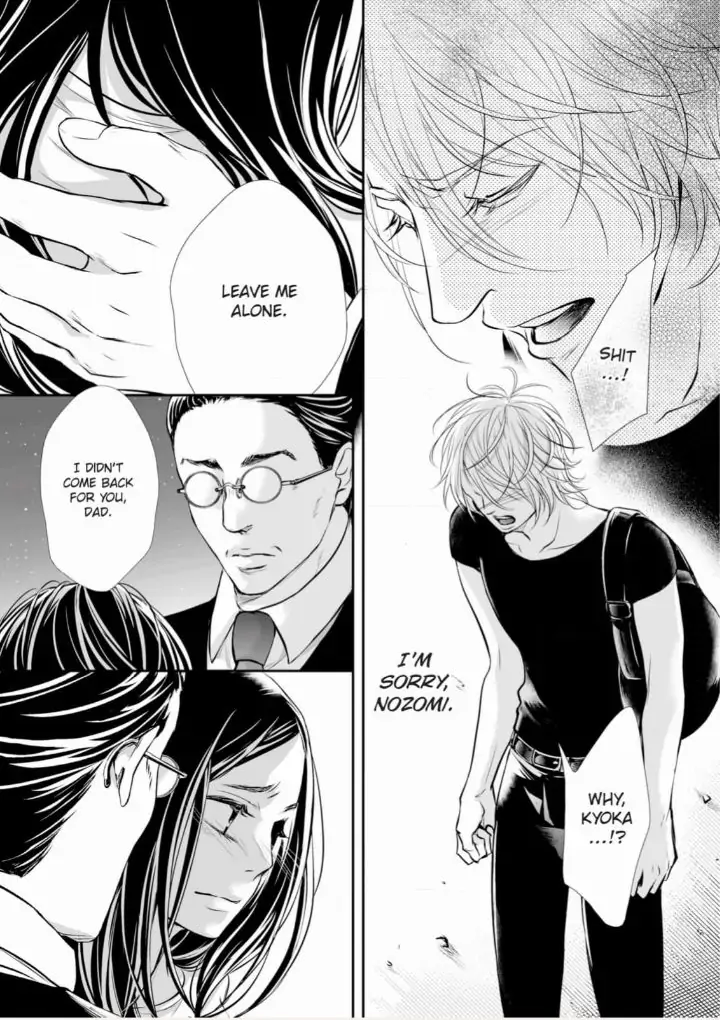 Koi to BL-Danyuu to Sharehouse Chapter 10 - page 5