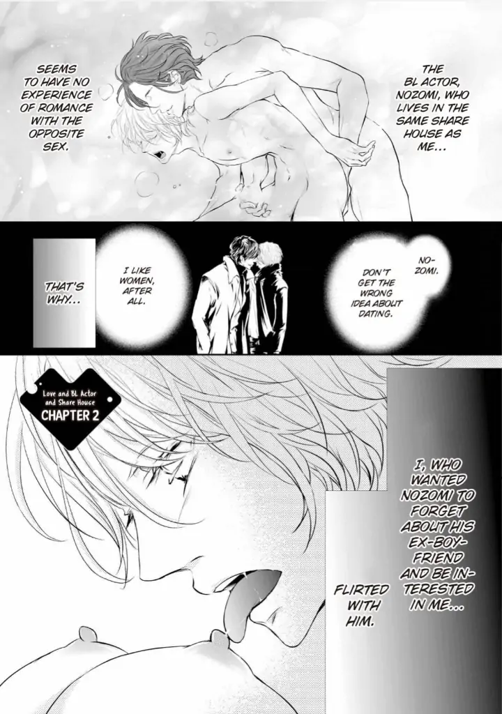 Koi to BL-Danyuu to Sharehouse Chapter 2 - page 1