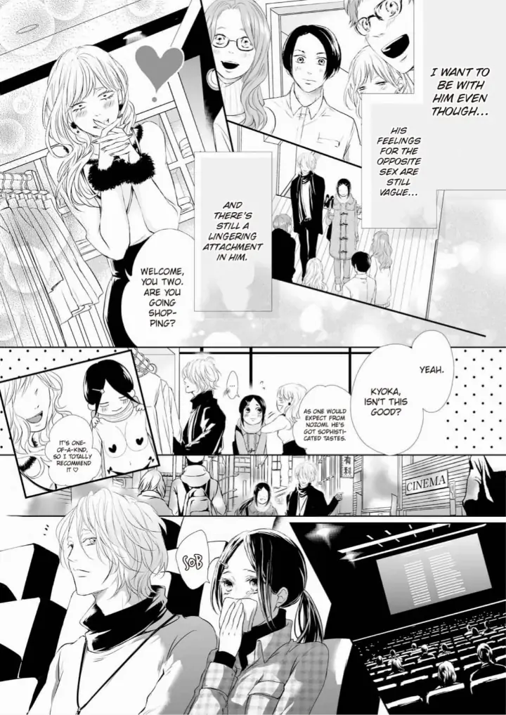 Koi to BL-Danyuu to Sharehouse Chapter 2 - page 17