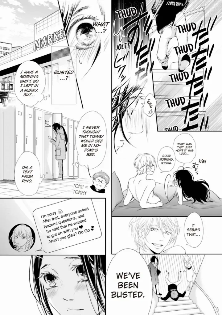 Koi to BL-Danyuu to Sharehouse Chapter 2 - page 10