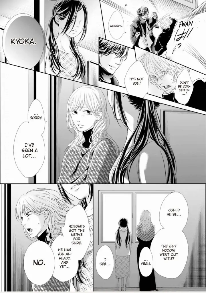 Koi to BL-Danyuu to Sharehouse Chapter 3 - page 12