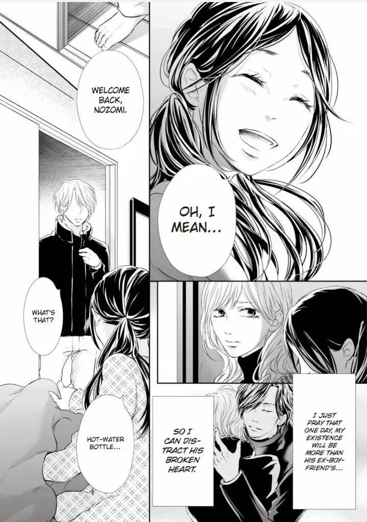 Koi to BL-Danyuu to Sharehouse Chapter 3 - page 13