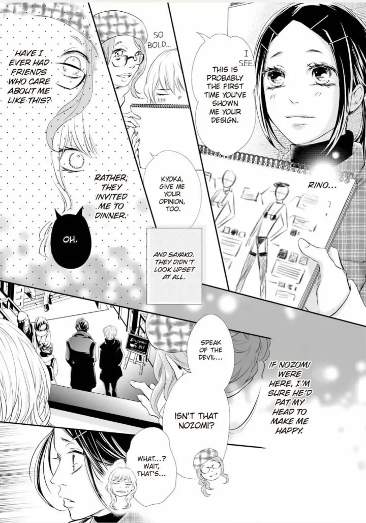 Koi to BL-Danyuu to Sharehouse Chapter 3 - page 18