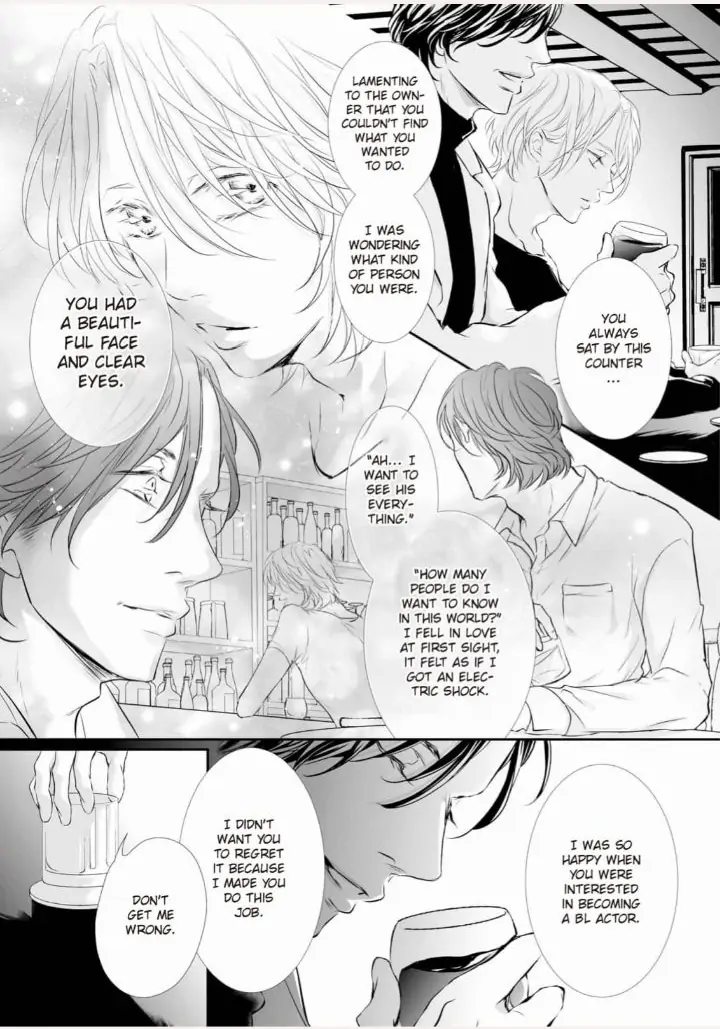 Koi to BL-Danyuu to Sharehouse Chapter 3 - page 20
