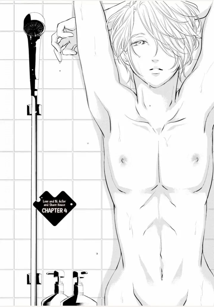 Koi to BL-Danyuu to Sharehouse Chapter 4 - page 1