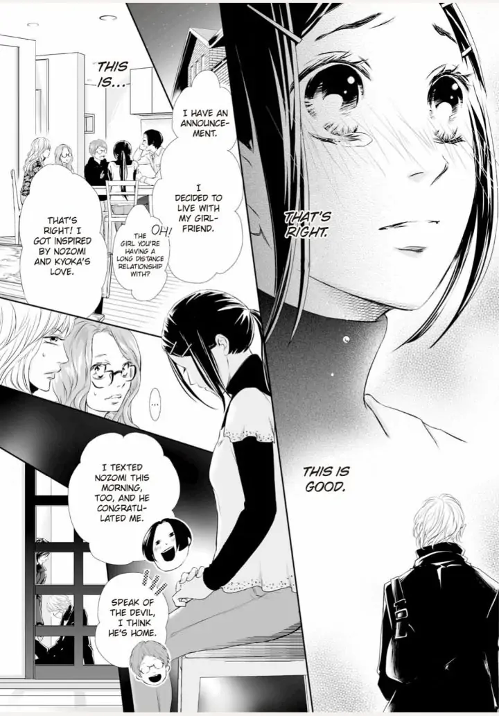 Koi to BL-Danyuu to Sharehouse Chapter 4 - page 11