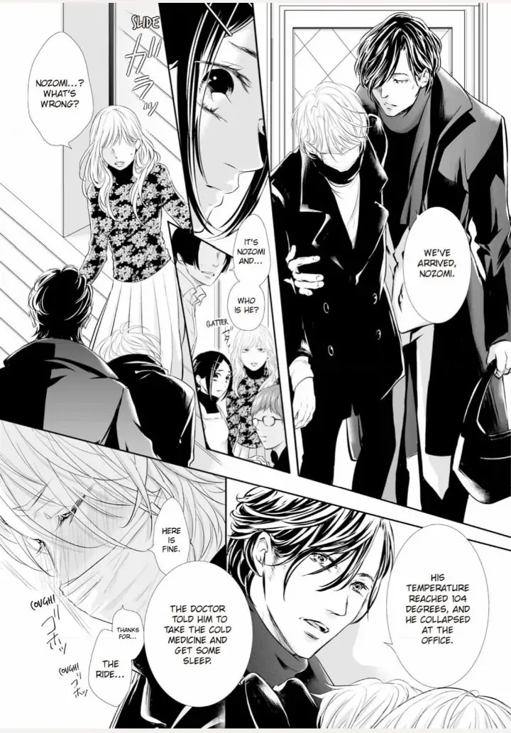 Koi to BL-Danyuu to Sharehouse Chapter 4 - page 12