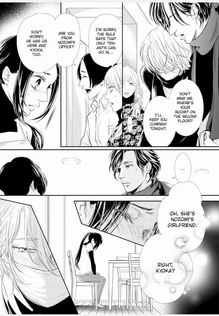 Koi to BL-Danyuu to Sharehouse Chapter 4 - page 13