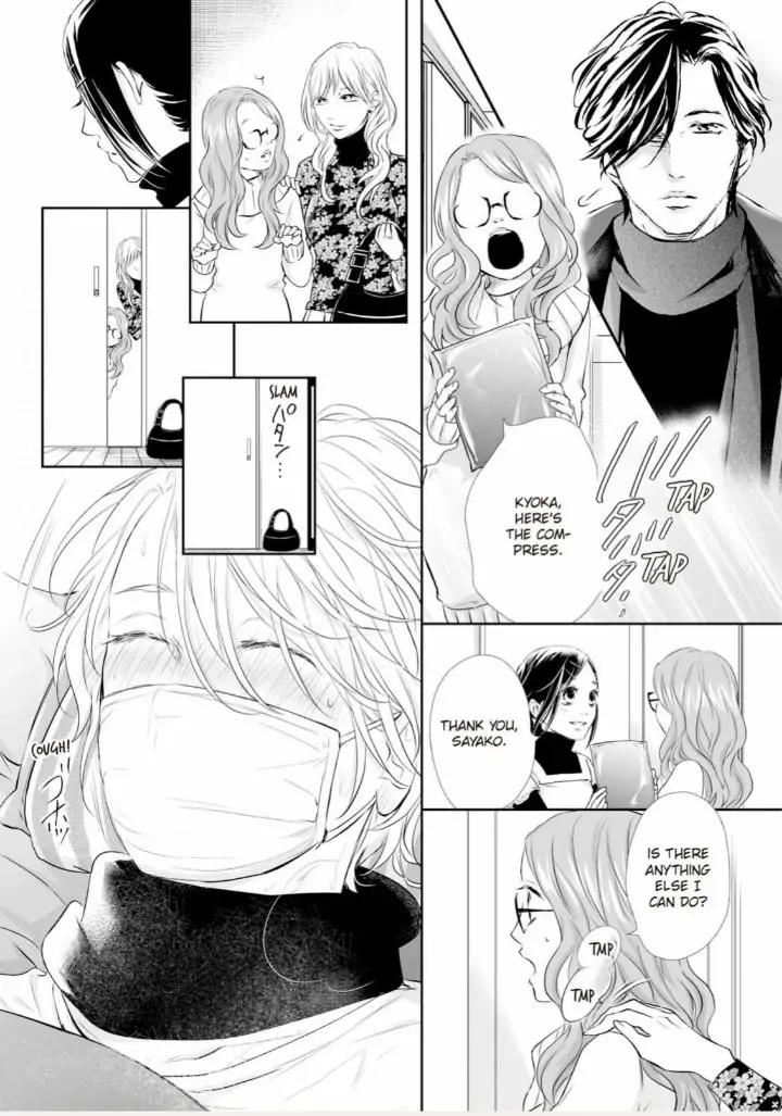 Koi to BL-Danyuu to Sharehouse Chapter 4 - page 17