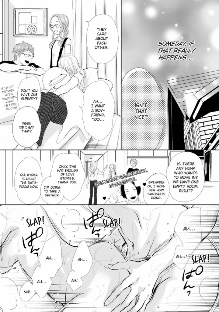 Koi to BL-Danyuu to Sharehouse Chapter 6 - page 11