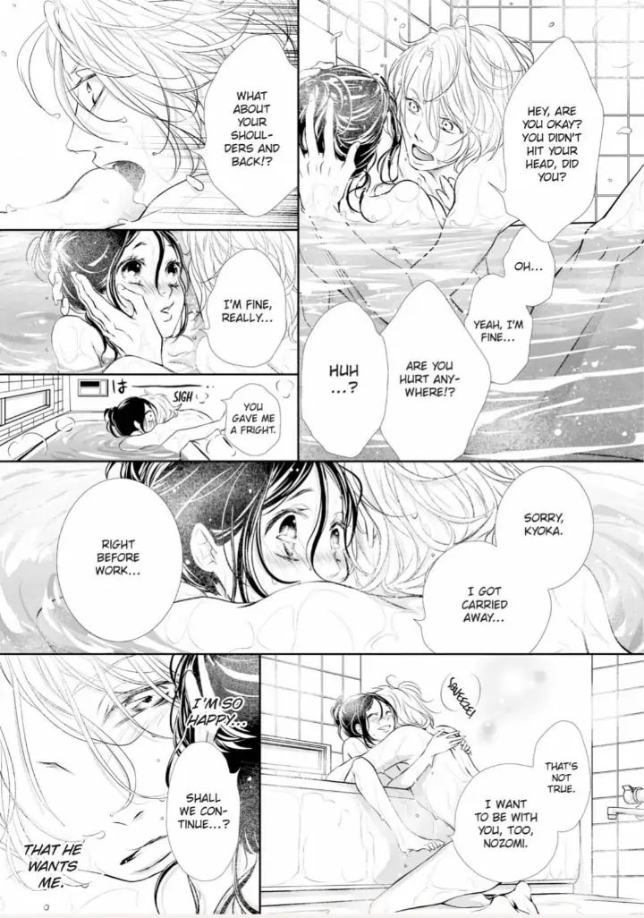 Koi to BL-Danyuu to Sharehouse Chapter 6 - page 15