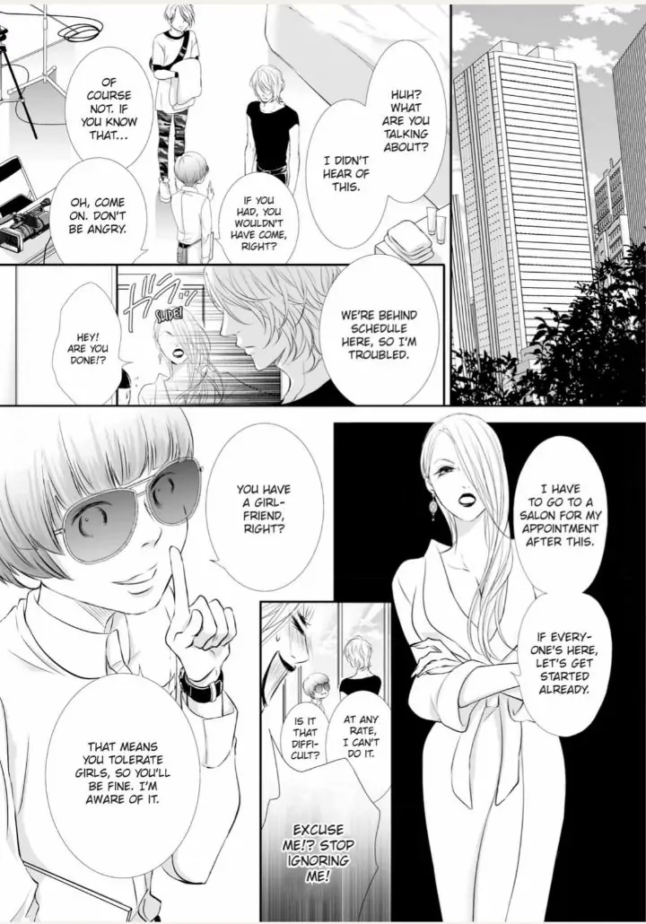 Koi to BL-Danyuu to Sharehouse Chapter 6 - page 18