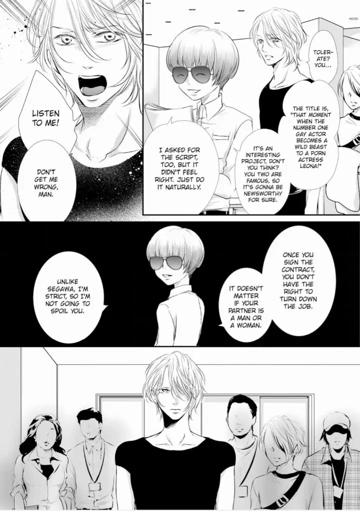 Koi to BL-Danyuu to Sharehouse Chapter 6 - page 19