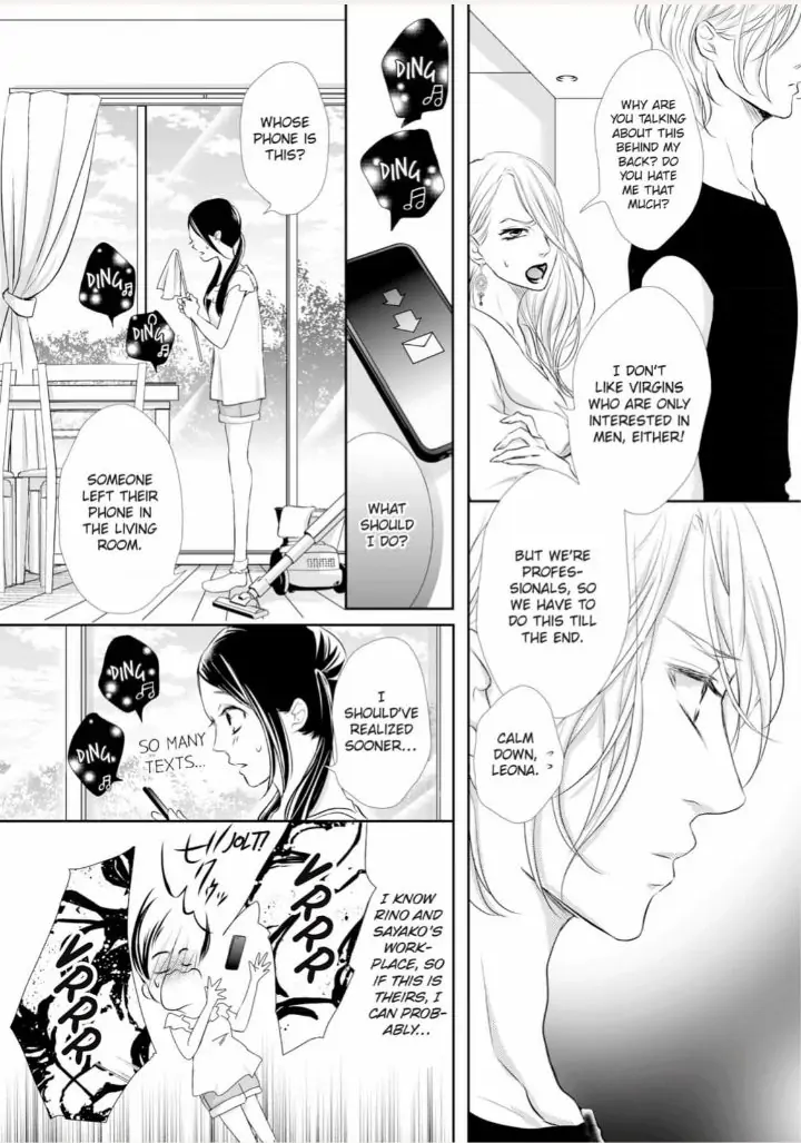 Koi to BL-Danyuu to Sharehouse Chapter 6 - page 20