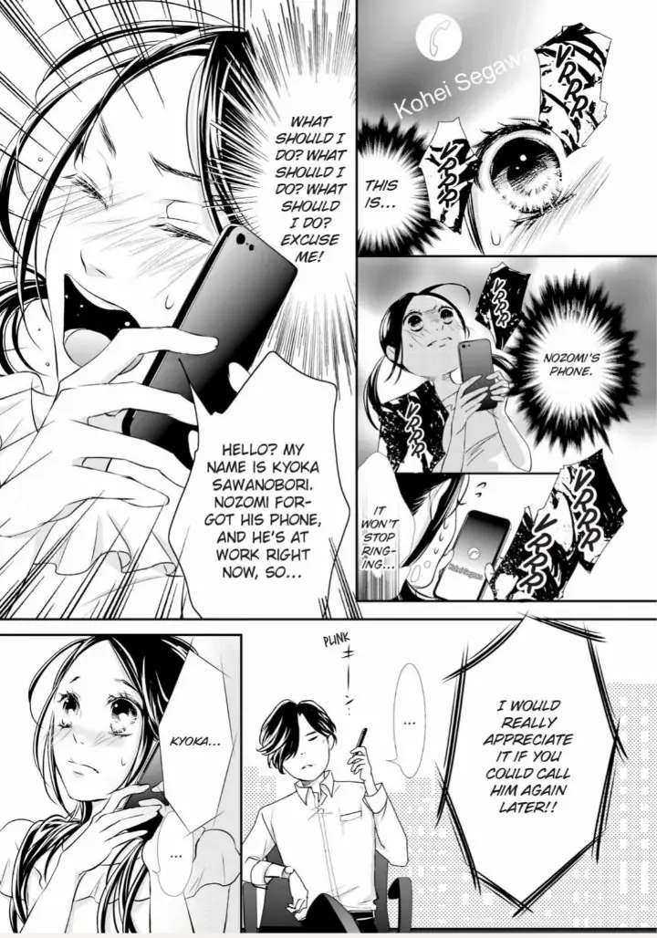 Koi to BL-Danyuu to Sharehouse Chapter 6 - page 21