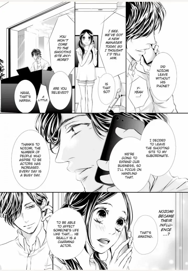 Koi to BL-Danyuu to Sharehouse Chapter 6 - page 22